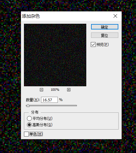 Photoshop培訓(xùn)