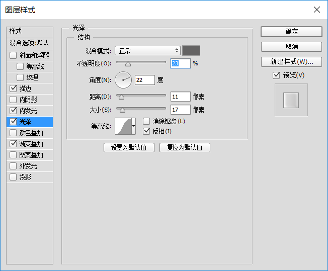 火影忍者小飾品制作