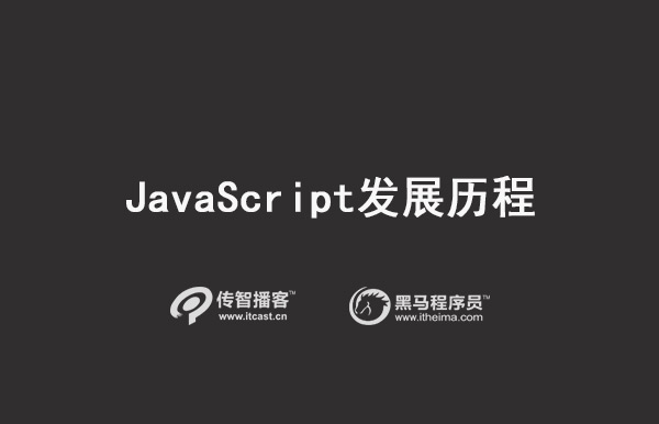 1572340282422_javascript.jpg