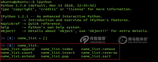 1574405282902_python列表方法.jpg