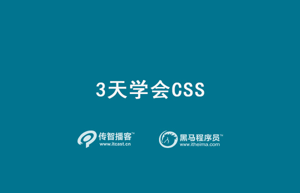 1574913449917_css.jpg