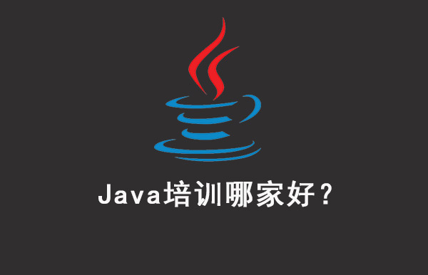 1577353194667_java哪家好？06.jpg